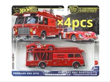 핫휠 팀 트랜스포트 페라리 250GTO & 피아트 4대