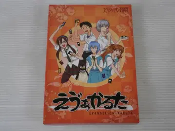 초회 생산판 에반게리온 신극장판 에바 카루타 결품 없음