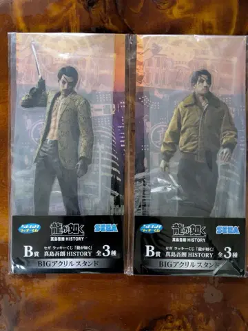 세가 럭키 쿠지 용과 같이 마지마 고로 HISTORY 굿즈