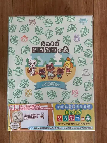 모여봐요 동물의 숲 오리지널 사운드트랙 초회 수량 한정 생산판