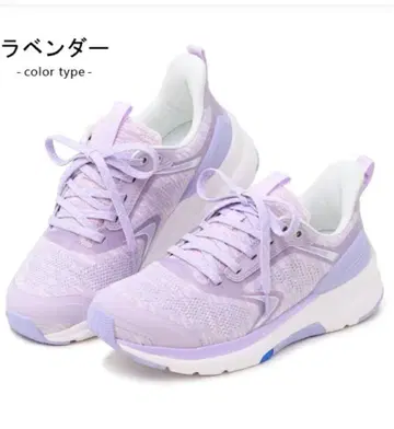 아사히 발 케어 23.5cm 라벤더 미사용 새상품