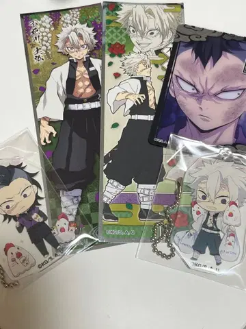 귀멸의 칼날 시나즈가와 겐야 시나즈가와 사네미