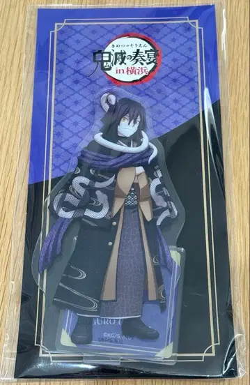 귀멸의 칼날 귀멸의 연회 이구로 오바나이 아크릴 스탠드