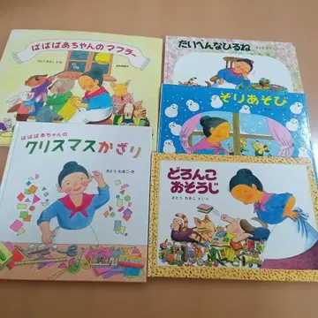 바바바아짱 5권 세트