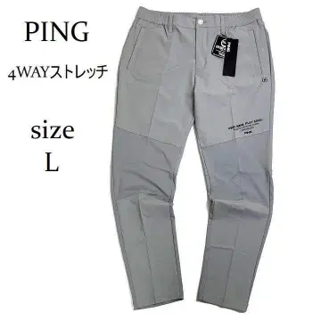 새상품 PING 핑 골프 4WAY 스트레치 테이퍼드 팬츠 그레이 L