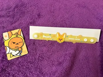 뿔바투 PPULBATU 팬 굿즈 러버 밴드 TXT