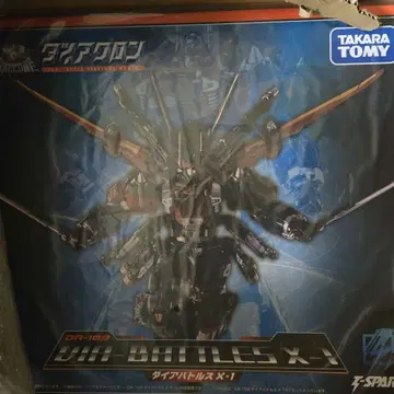 다이아클론 다이아배틀스 x1