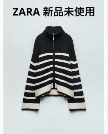 ZARA 니트 가디건 스트라이프 보더