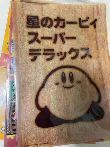 별의 커비 슈퍼 디럭스 A4 클리어 파일 3장 세트