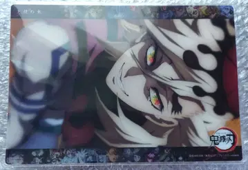 귀멸의 칼날 빅 클리어 카드 WEBSHOP 복권 도우마