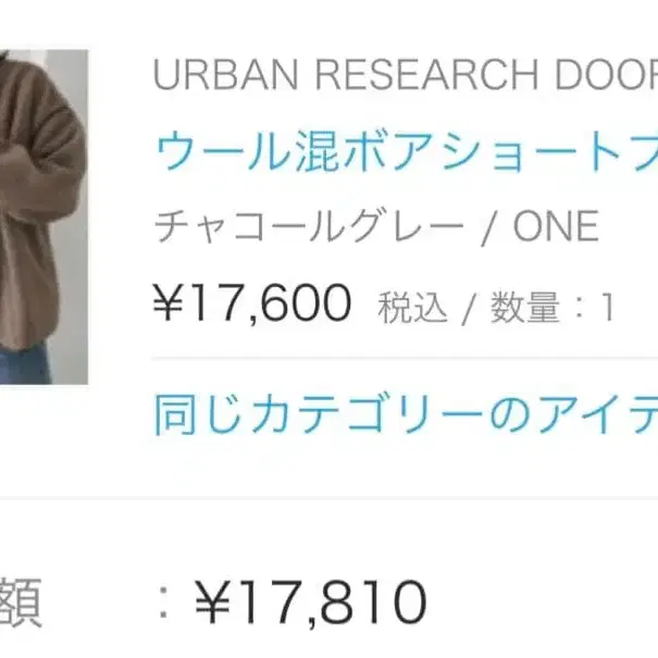 7번째 상품 이미지