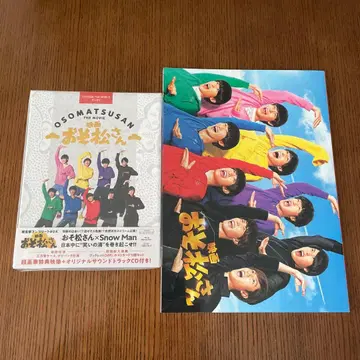 영화 오소마츠 6쌍둥이 초호화 컴플리트 BOX('22 에이벡스 픽쳐스/