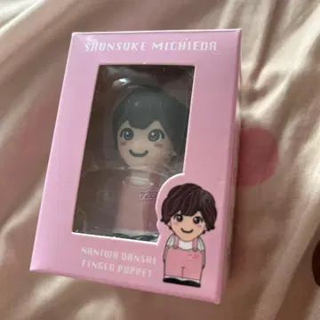 미치에다 슌스케 손가락 인형
