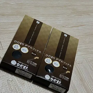 히다마리 더블 삭스 신사 24~26