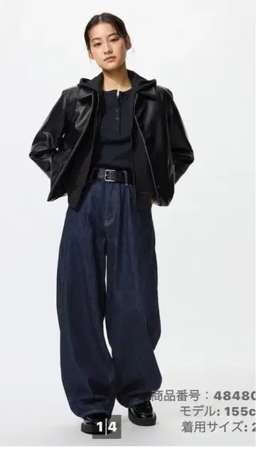 UNIQLO 배기 커브 청바지 숏 레그 23 네이비