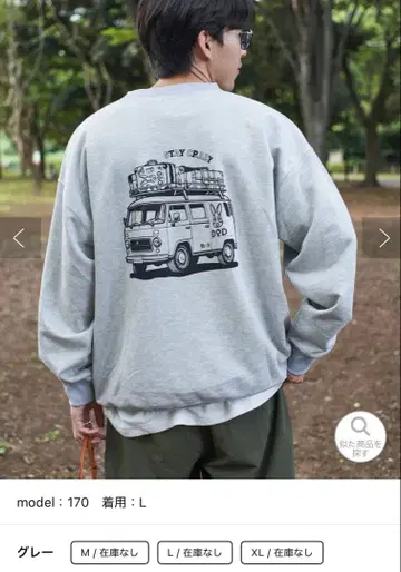 CIAOPANICTYPY DOD 쿠루마노타비트 그레이 M 사이즈