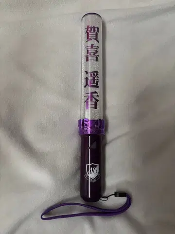 노기자카46 카키 하루카 응원봉