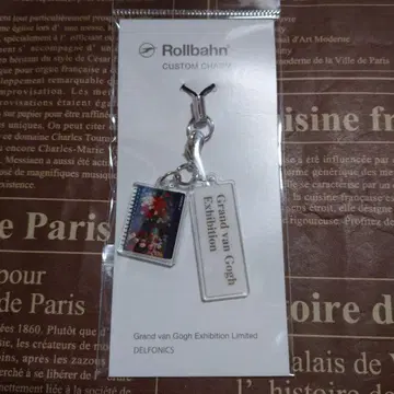 대 고흐전 아크릴 참 야생화와 장미가 있는 정물