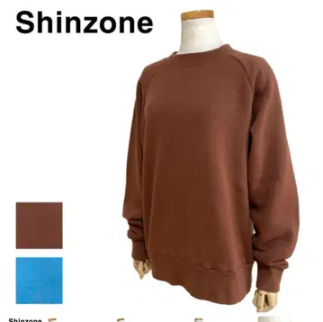 신존 COMMON SWEATSHIRT 코먼 브라운