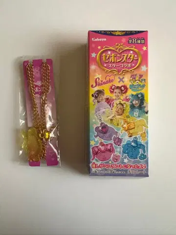 세본스타 스타 콜라보 옐로우 컬러 시나코 시나코짱 타케시타 파라다이스