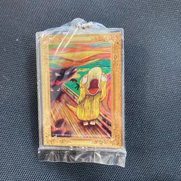 뭉크전 포켓몬 콜라보 코닥 키링