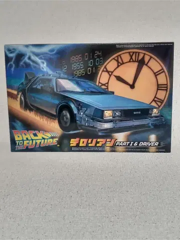 델로리안 프라모델 USJ 백 투 더 퓨처