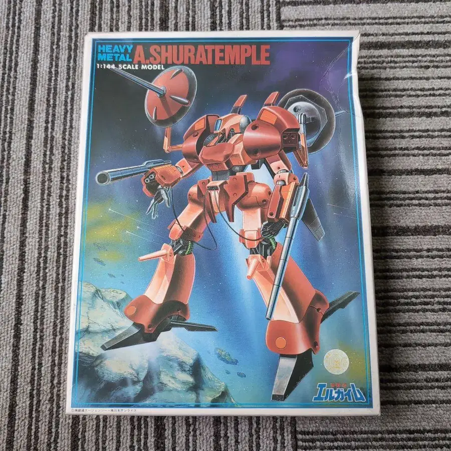 1번째 상품 이미지