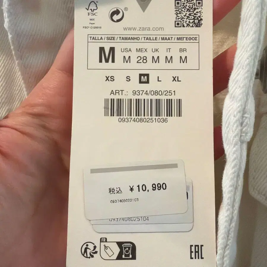 6번째 상품 이미지