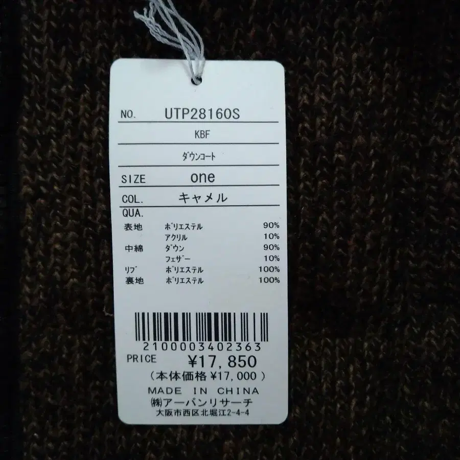 5번째 상품 이미지