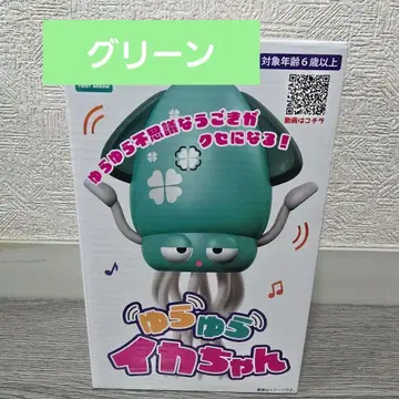 유라유라 이카짱 그린 그린 컬러