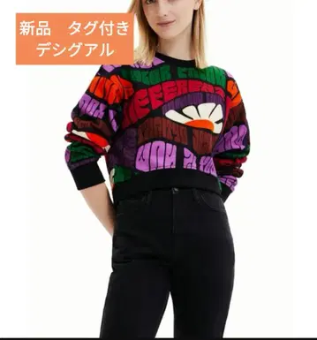 새상품 택 포함 맨투맨 트레이닝복 데시구알