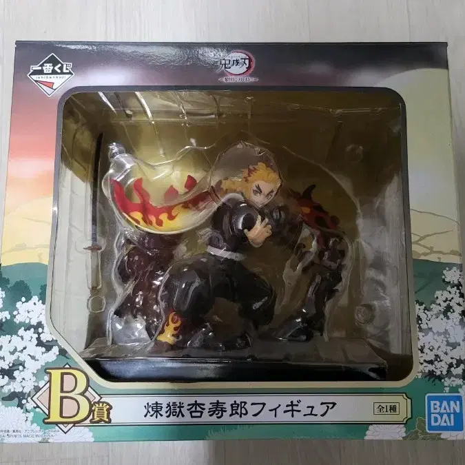 Bandai Demon Slayer: Kimetsu no Yaiba Kyojuro Rengoku Figure