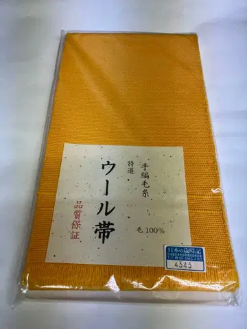 울 100% 겨자색 반폭 오비 유카타 오비 기모노