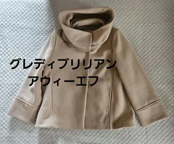 그레디 브릴리언트 베이지 하이 칼라 코트