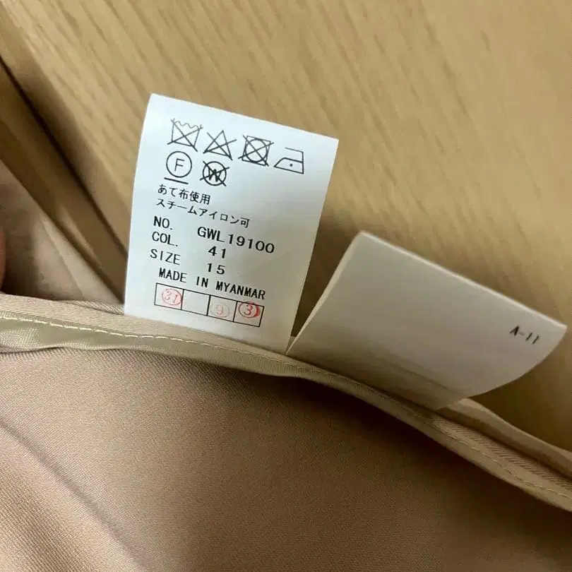 4번째 상품 이미지