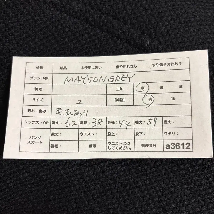 12번째 상품 이미지