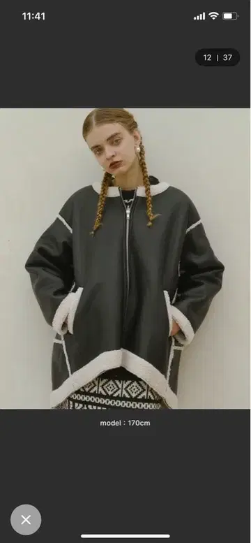 노카라 무스탕 자켓