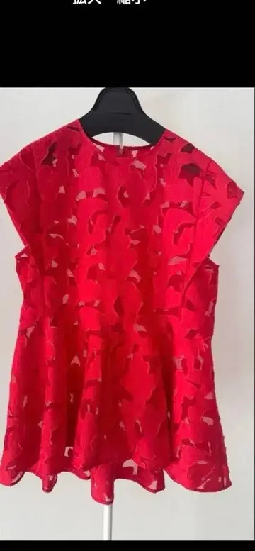 새상품급 어도어 블라우스