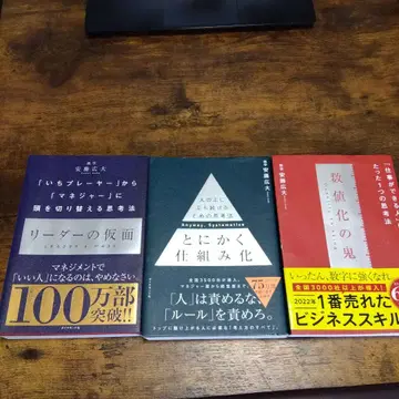 [] [리더의 가면] [수치화의 귀신] 3세트