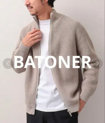 [ BATONER ] 시그니처 드라이버스 니트 가디건