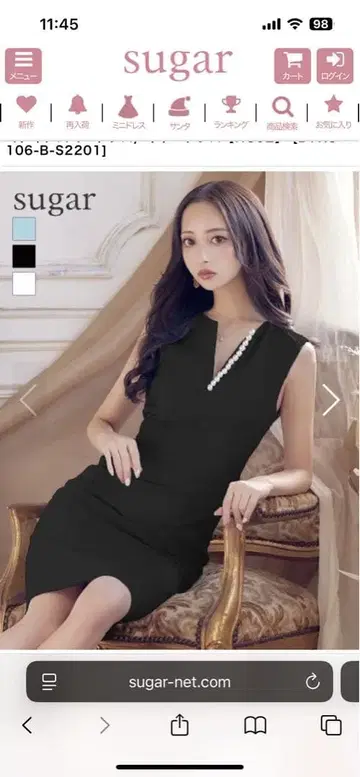 sugar M 사이즈 원피스