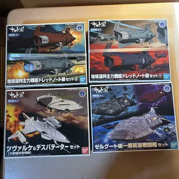 1 우주전함 야마토 2202 프라모델 묶음 판매