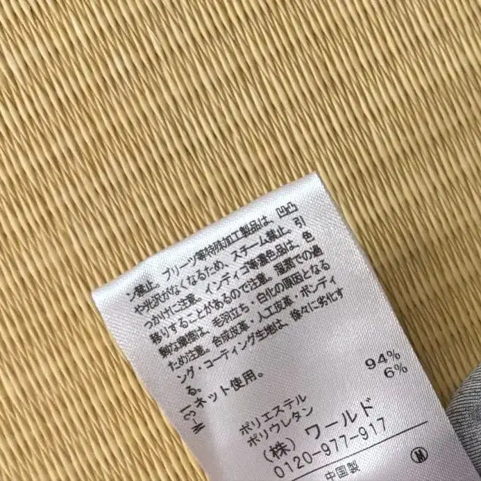 3번째 상품 이미지