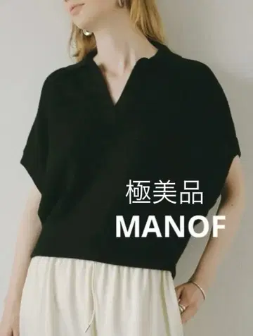 컨디션 최상 MANOF 마노프 SKIPPER KNIT 스키퍼 니트 블랙
