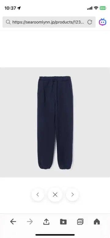 searoomlynn 볼륨 스웨트 허리 개더 팬츠