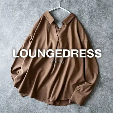 라운지 드레스 스키퍼 셔츠 블라우스 브라운 긴팔 루즈핏 H33