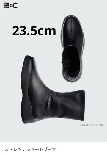 [ 새상품급 ] UNIQLO:C 스트레치 숏부츠