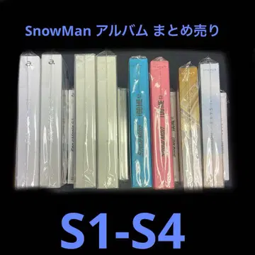 SnowMan 앨범 묶음 판매 S1-S4