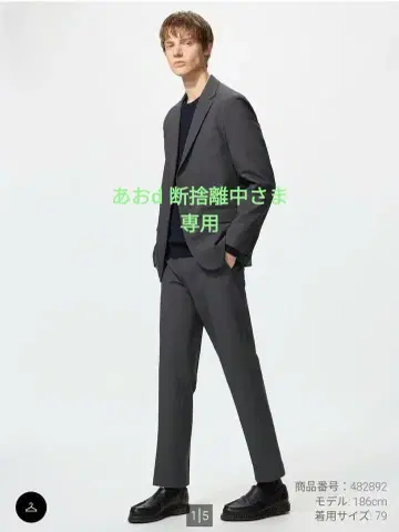 UNIQLO 유니클로 [감동 자켓 & 감동 팬츠] 수트 다크 그레이