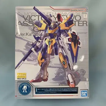 MG V2 어솔트 버스터 건담 Ver.Ka 티타늄 피니쉬